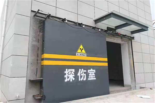广安工业探伤铅门/房
